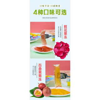 Thạch dai hoa hồng và các loại quả đặc sản Vân Nam