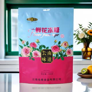 Thạch dai hoa hồng và các loại quả đặc sản Vân Nam