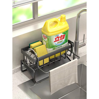 Giá để đồ rửa bát tích hợp thanh treo size 23cm