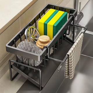 Giá để đồ rửa bát tích hợp thanh treo size 23cm