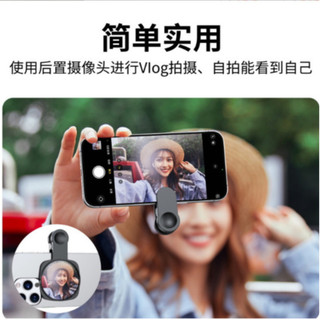 -(HÀNG Y HÌNH ) Gương Selfie Camera Sau Gương Chụp Hình Kẹp Điện Thoại Mini Độ Nét Cao