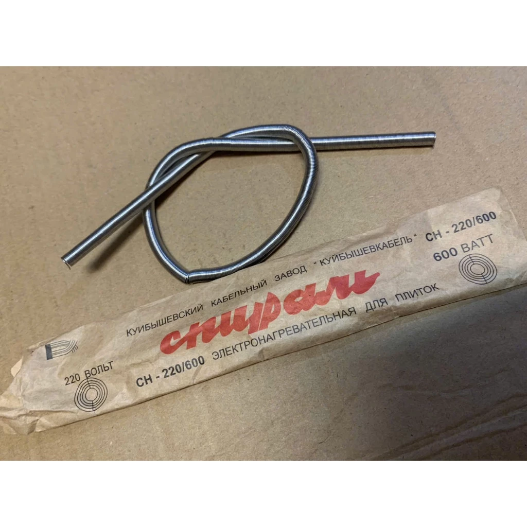Image of heating coil and packaging