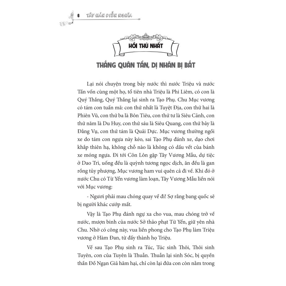 Sách - Tây Hán Diễn Nghĩa (bìa cứng)