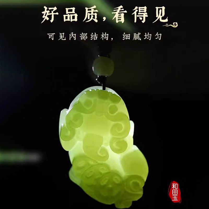 Mặt bài tỳ hưu ngọc hòa điền tự nhiên mang lại vận may ,hút tài hút lộc（kèm dây gửi ngẫu nhiên）