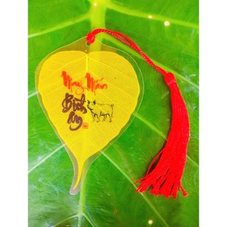 [TẶNG KÈM VÒNG TAY ĐÁ]Lá Bồ Đề vàng 12 CON GIÁP Tài lộc, Bình an May mắn để ốp lưng điện thoại, bỏ ví/bóp,túi xách,...