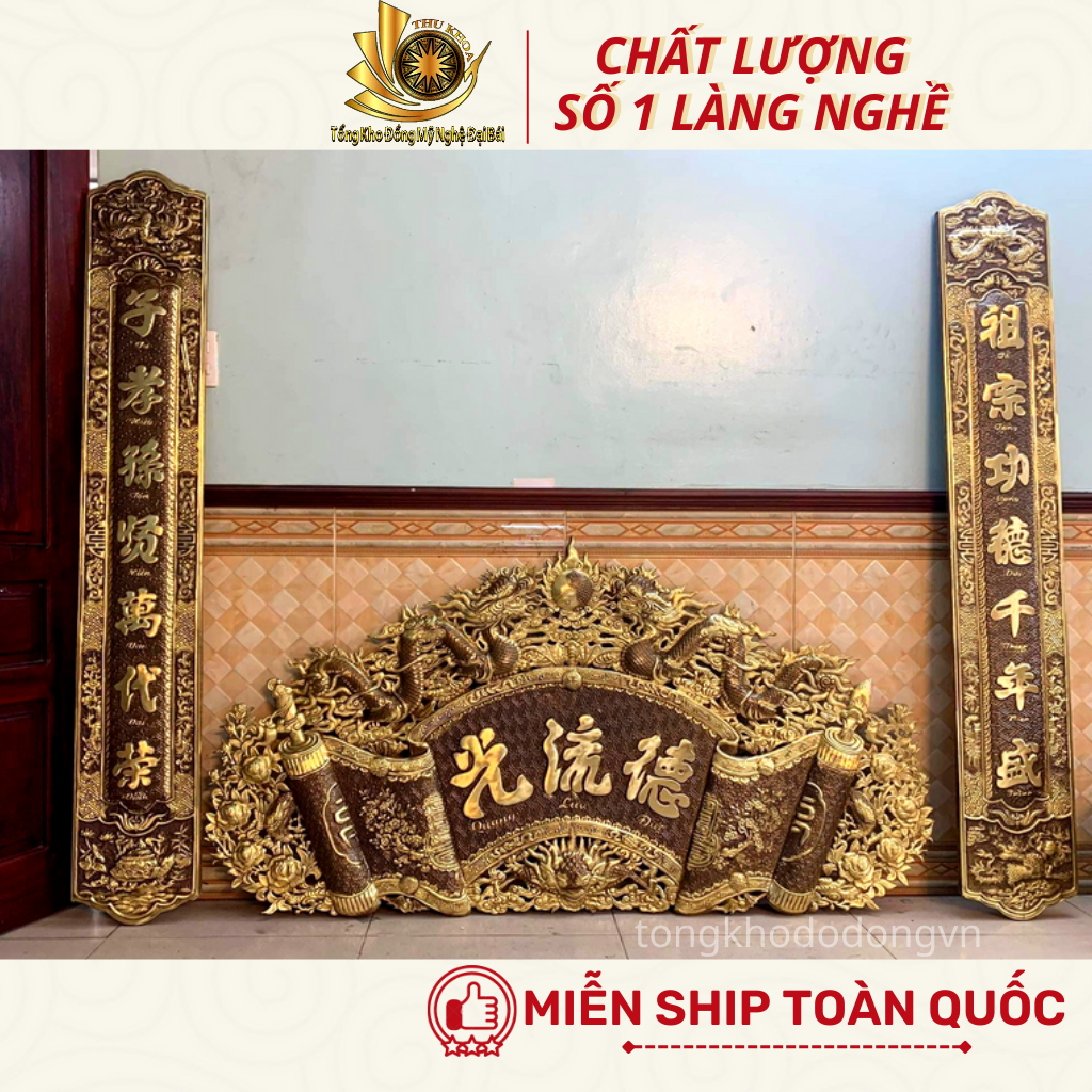 Hoành phi câu đối, Bộ cuốn thư đại tự câu đối bằng đồng nguyên chất 1m55,1m76 dày 4 rem, 6 rem