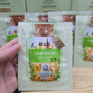 COMBO 2 MÀU (NÂU-ĐEN)  Dầu Gội Nhuộm Màu Tóc Thảo Dược, Phủ Bạc Tóc, Nuôi Dưỡng Tóc Khoẻ Óng Mượt (HCM)