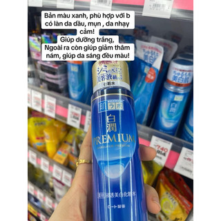 [Hadalabo] Toner Hadalabo Premium Bản Nội Địa Nhật