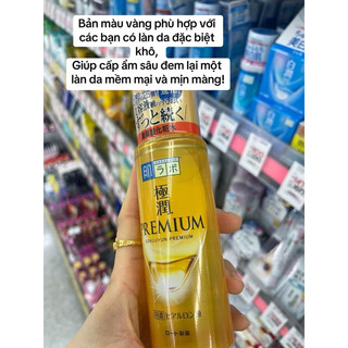[Hadalabo] Toner Hadalabo Premium Bản Nội Địa Nhật