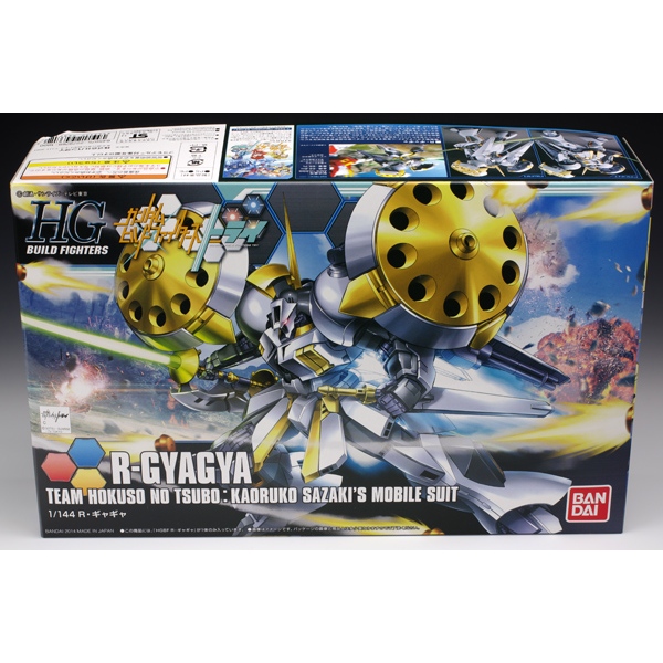 [ Mới ] Mô hình lắp ráp Bandai HG BF BD R 1/144 Star Build Strike ...