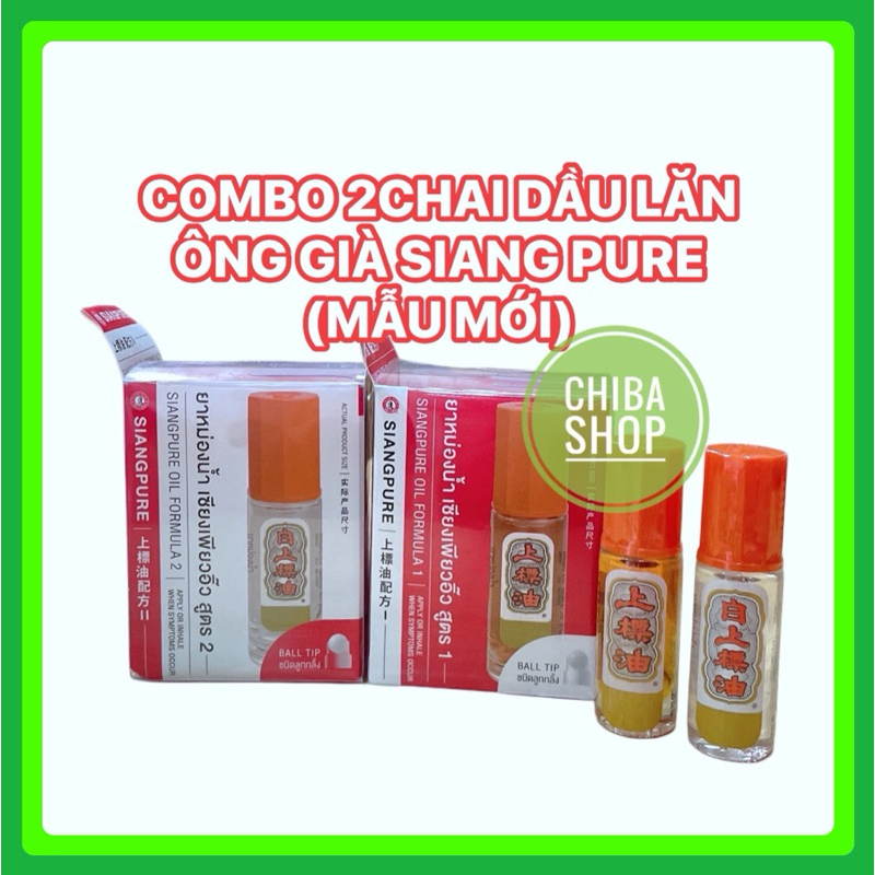 Combo 2chai Dầu lăn Ông Già Siang Pure oil 3cc Thái Lan Trắng/vàng Chính Hãng [nội địa]