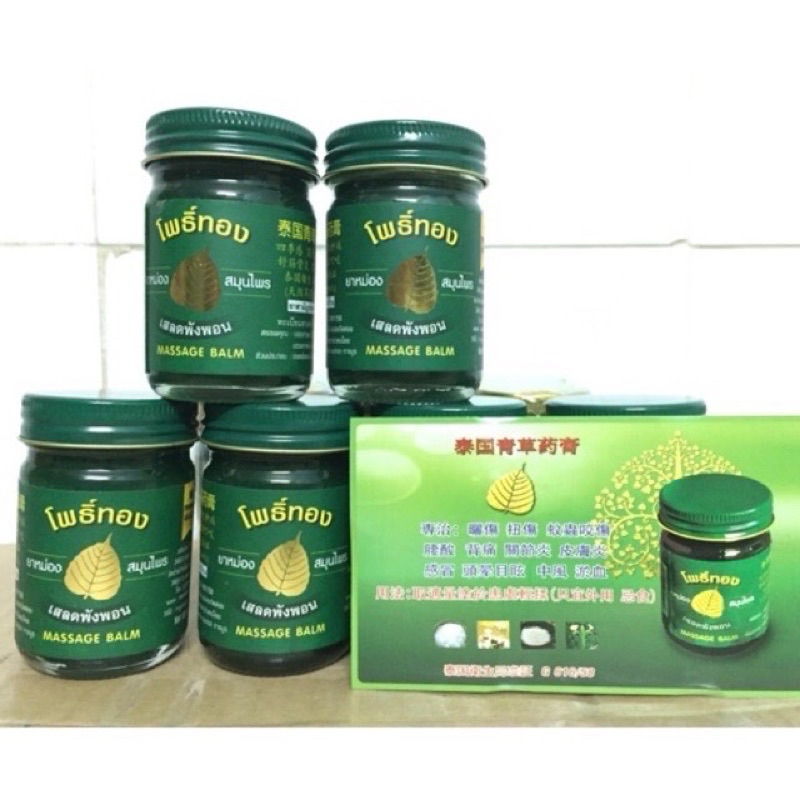 Dầu cù là, dầu lăn bồ đề Thái Lan CHÍNH HÃNG
