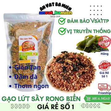 Gạo lứt, gạo lứt sấy rong biển, gạo lứt huyết rông rong biển, túi 500Gr, ăn chay giảm cân hiệu quả
