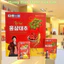 Nước Hồng Sâm Táo Đỏ Nguyên Chất Hàn Quốc Hộp 30 gói x 70ml