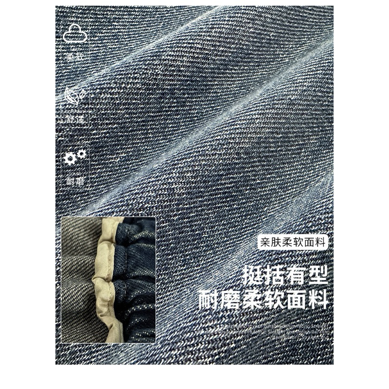 Quần jean trẻ em quần bò bé trai size đại 25-70kg quần dài dáng rộng cho bé
