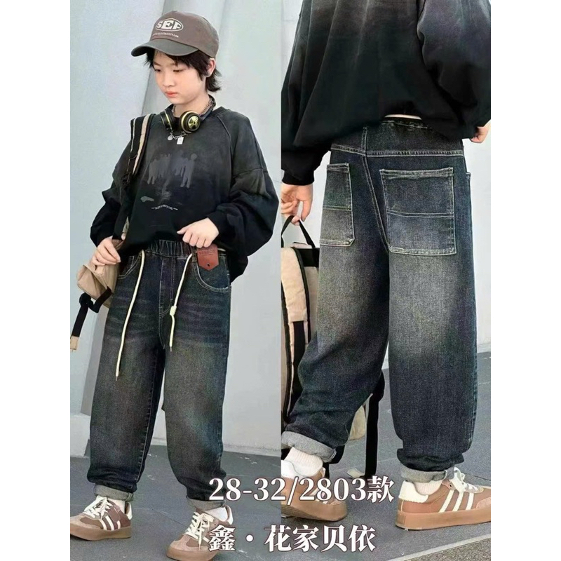 Quần jean trẻ em quần bò bé trai size đại 25-70kg quần dài dáng rộng cho bé