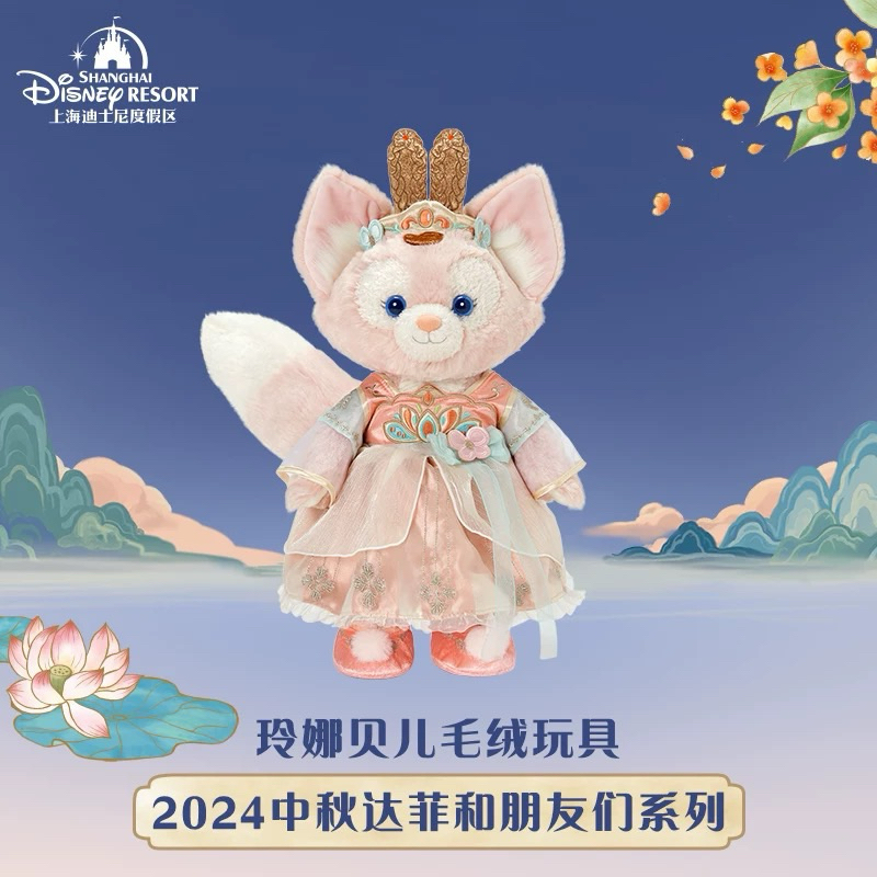 [Order][Chính hãng DISNEY] Thú bông đồ chơi Lina Bell, Stella Lou đáng ...