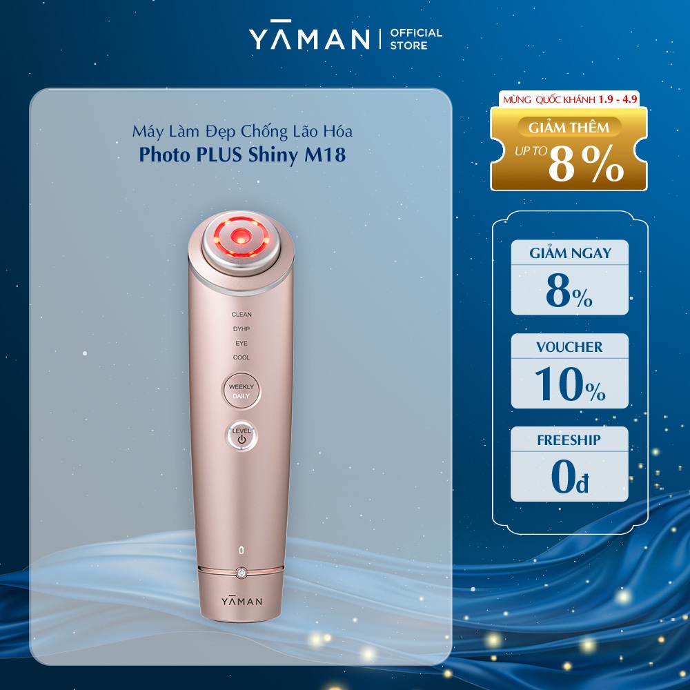 ヤーマン フォトプラス shiny YA−MAN M18-YL1 PINK 【公式通販】