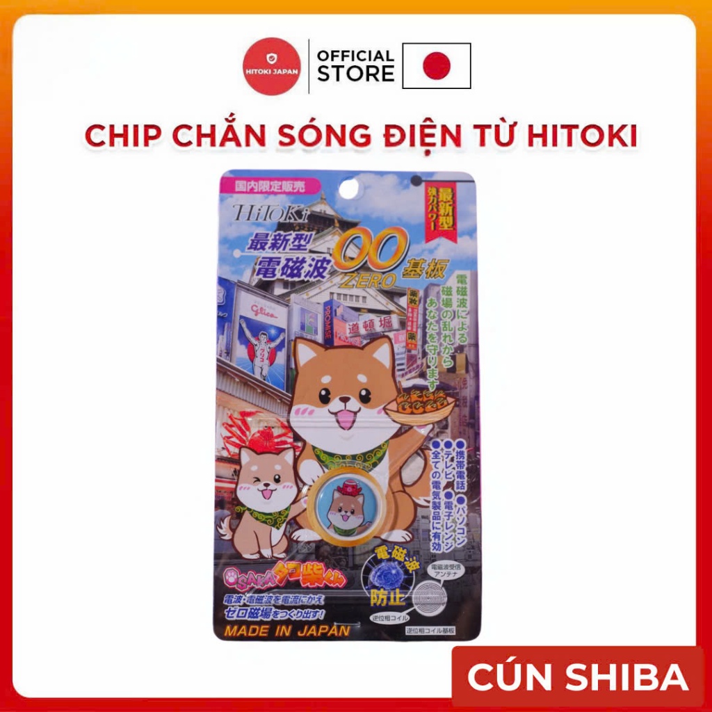 (Nội Địa Nhật) Chip Chắn Sóng Điện Từ Hitoki - Cún Shiba | Shopee Việt Nam