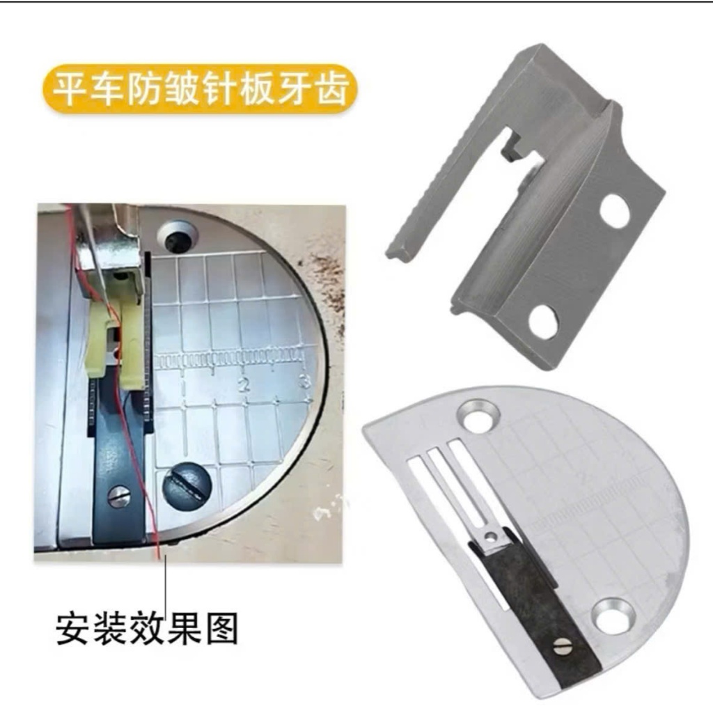 Bộ Răng Cưa + Mặt Nguyệt + Chân Vịt Chống Nhăn – Máy May 1 Kim Công Nghiệp