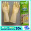 ĐÔI Găng tay cao su Hợp Thành đủ size S-M-L, găng tay gia dụng, găng tay rửa bát, găng tay vệ sinh