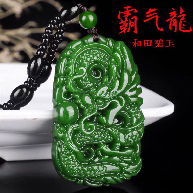 Mặt long bài ngọc bích cho nam [tặng kèm dây đeo]