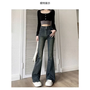 Quần jean nữ ống loe cạp cao co giãn chất demin dày dặn cài khuy vintage hàn quốc kiểu dáng basic mặc đi chơi đi làm(HC1