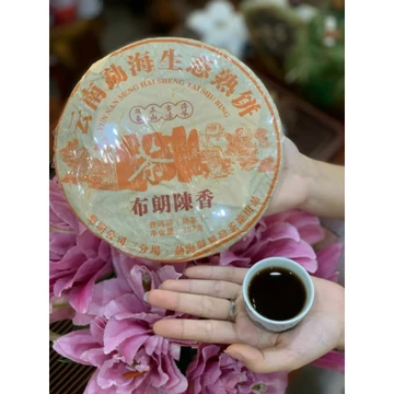BÁNH PHỔ NHĨ CHÍN "BỐ LÃNG TRẦN HƯƠNG" - 357G - TRÀ GIẢM CÂN - TRÀ TIÊU HÓA KHỎE - TRÀ ĐẸP DA