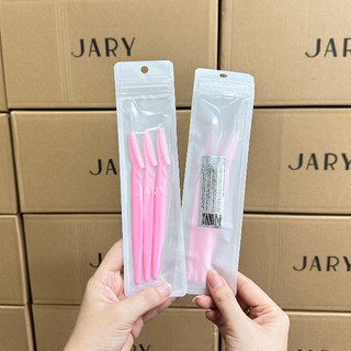 Dao Cạo Mày Jary Eyebrow Razor (3 Cái/set)