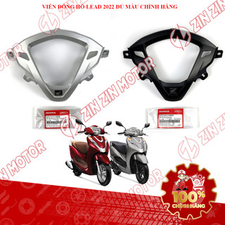Nắp Ốp Viền Mặt Đồng Hồ Lead 125 2017 2018 2019 2020 2021 53215-K12-V00ZB, 53215-K12-V00ZD Chính Hãng - ZZM