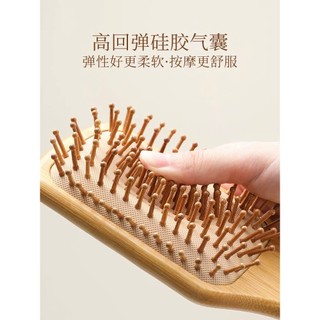 Lược Chải Gỡ Rối Bằng Gỗ Tre Cao Cấp Lược Massage Da Đầu Có Đệm Khí Kích Thích Mọc Tóc Giúp Thư Giãn Giảm Stress