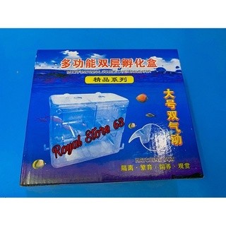 Lồng ấp dưỡng cá đẻ cho cá 7 màu guppy bằng meca (2 ngăn)