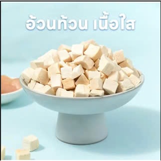 Ức gà viên / nguyên miếng sấy lạnh thơm ngon bổ dưỡng cho Chó Mèo - [100g - 500g]