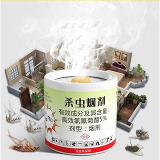 Viên Xông Khói Diệt Côn Trùng 6 Viên – Đốt Xông Diệt Gián Muỗi Kiến Ruồi Cypermethrin 5% Phòng Kín
