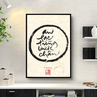 Tranh Tráng Gương Laminate Treo Tường Thư Pháp Phật Giáo - Câu Nói Của Thiền Sư Thích Nhất Hạnh - BO VIỀN CAO CẤP