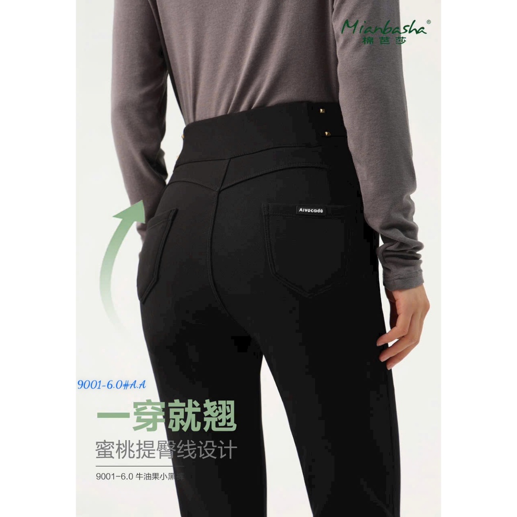 Quần Bơ Lót Nỉ Mới 9001# Chất Quần Co Dãn đanh , đẹp, ko bai, ko xù giặt máy thoải mái, lót trong mềm, mịn ko cộm cứng