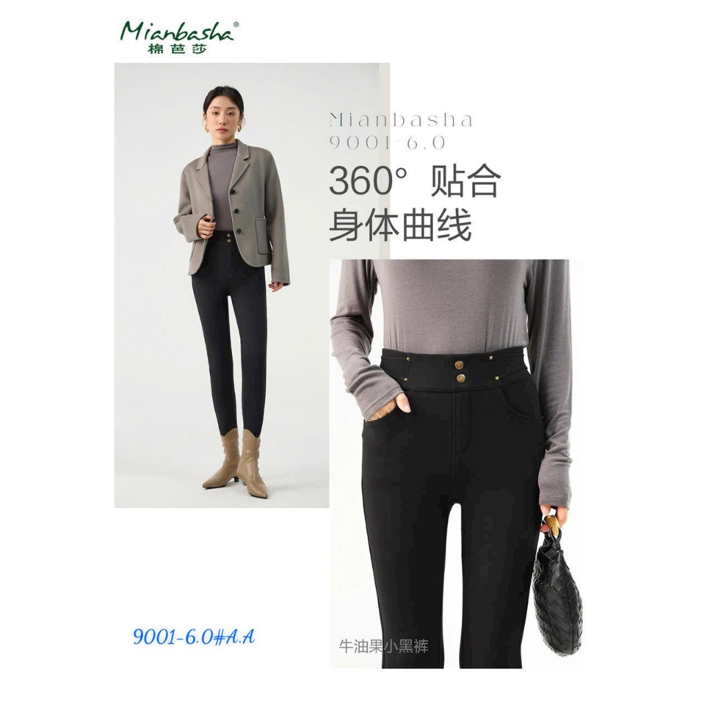 Quần Bơ Lót Nỉ Mới 9001# Chất Quần Co Dãn đanh , đẹp, ko bai, ko xù giặt máy thoải mái, lót trong mềm, mịn ko cộm cứng