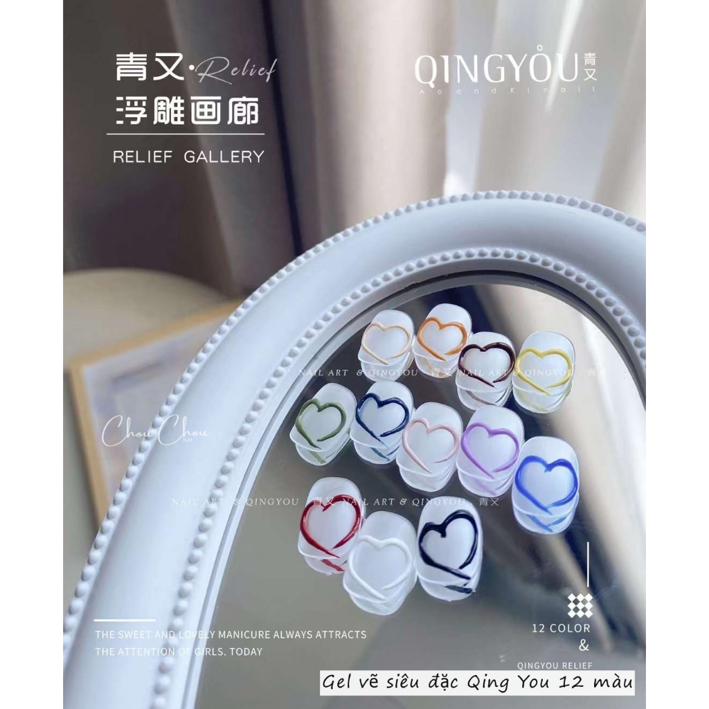 Gel vẽ đậm đặc Qing You 12 màu cao cấp, gel vẽ nổi , vẽ hoạt hình, vẽ nail cao cấp,Phụ kiện nail Cao cấp