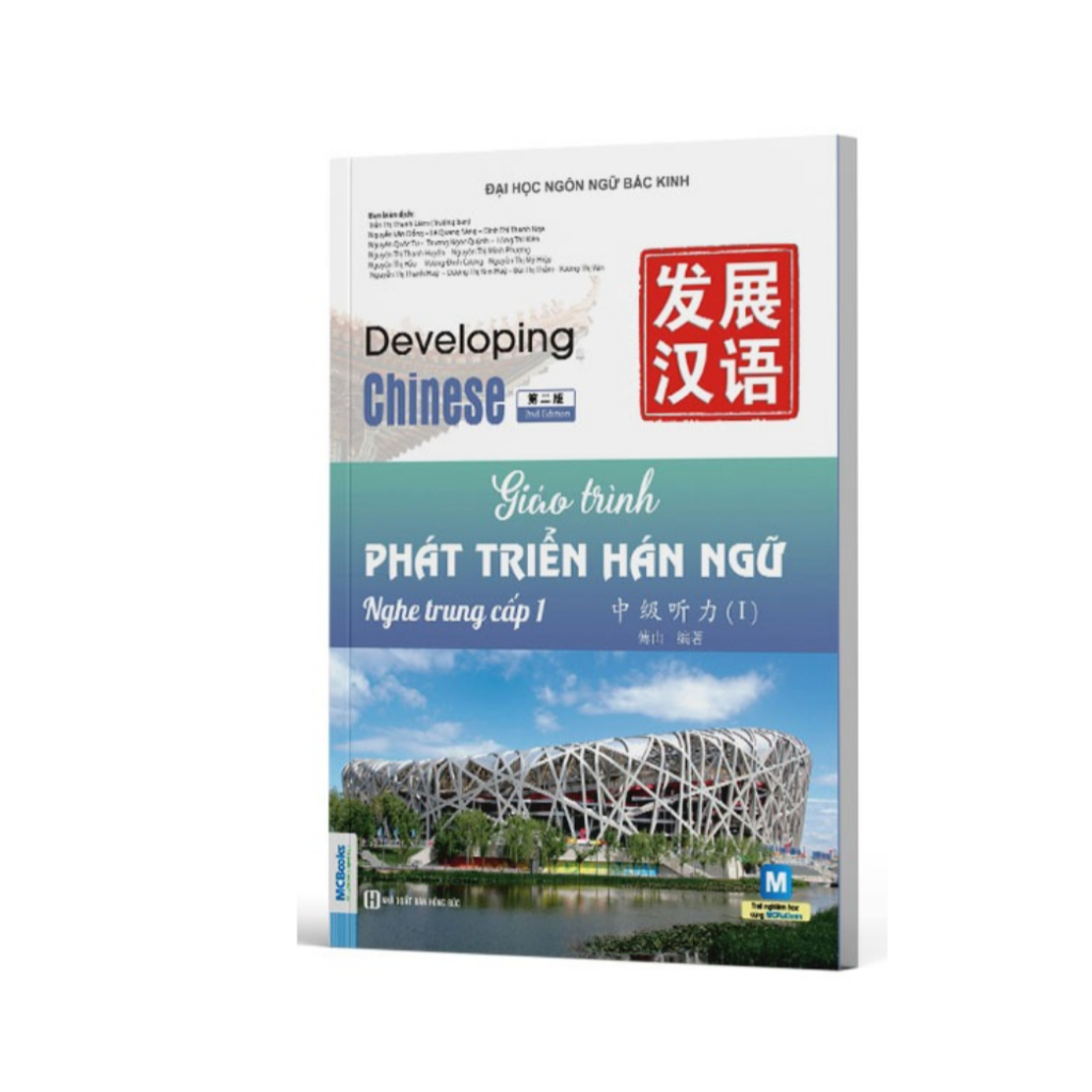 Sách - Giáo trình phát triển hán ngữ sơ cấp- Phân loại lẻ