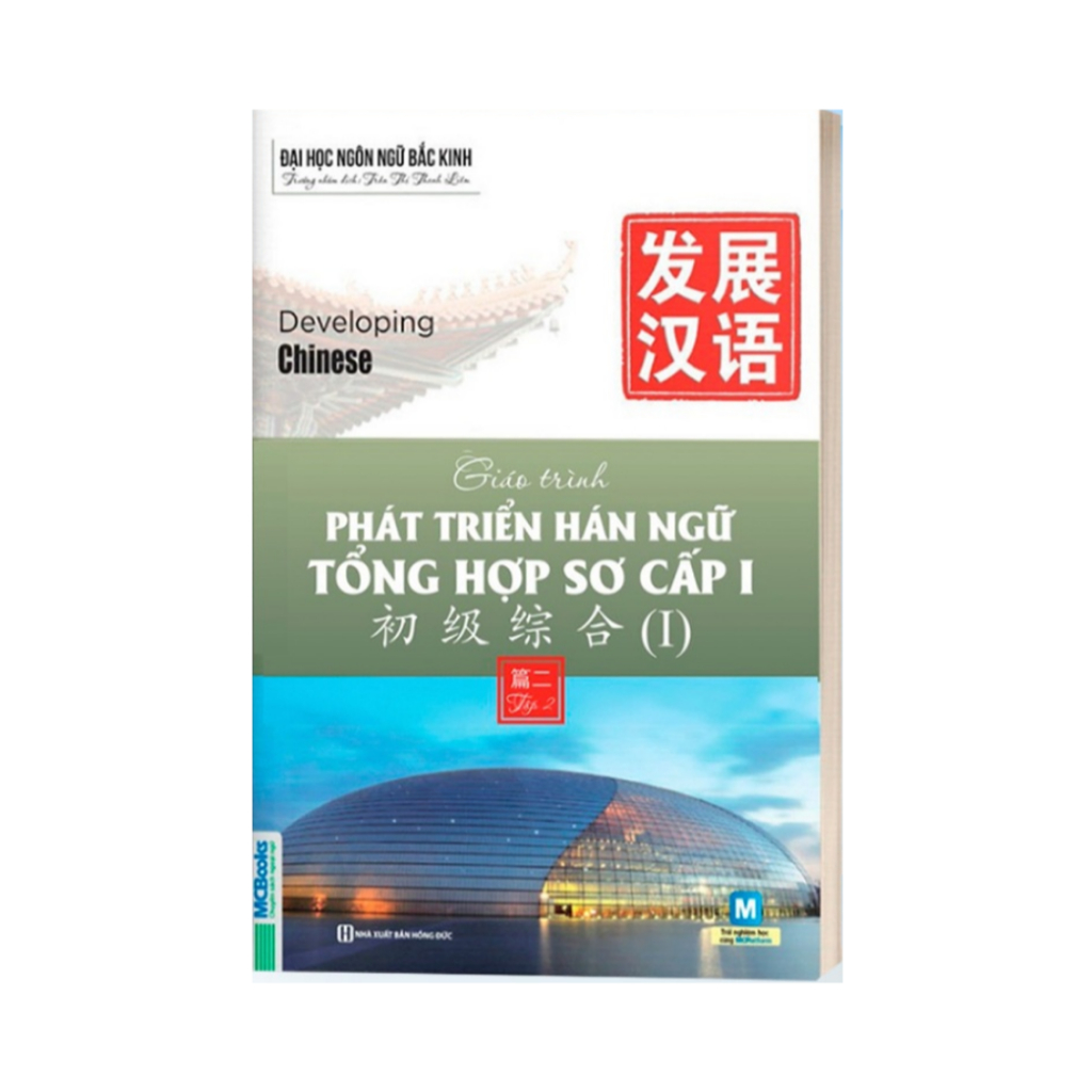 Sách - Giáo trình phát triển hán ngữ sơ cấp- Phân loại lẻ
