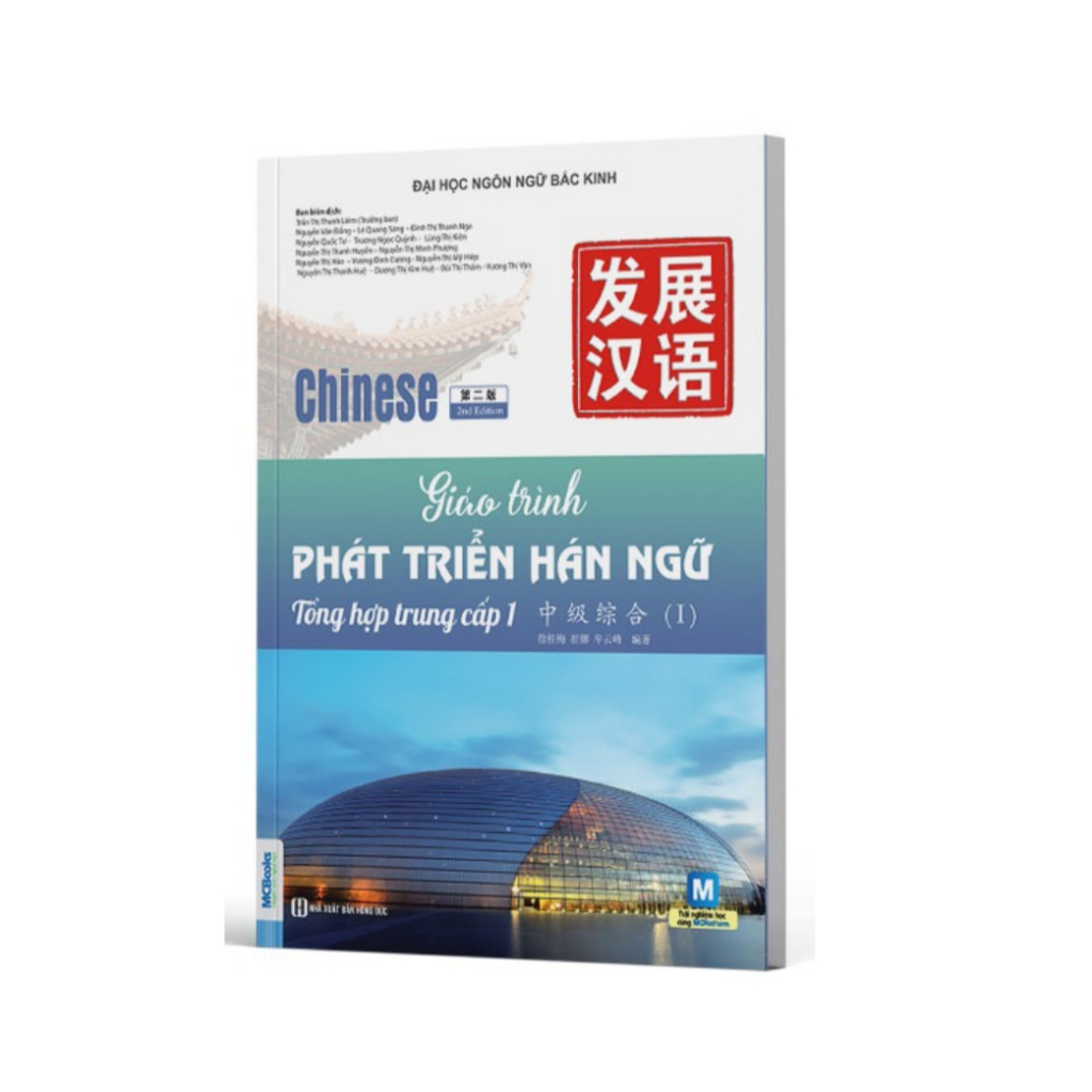 Sách - Giáo trình phát triển hán ngữ sơ cấp- Phân loại lẻ