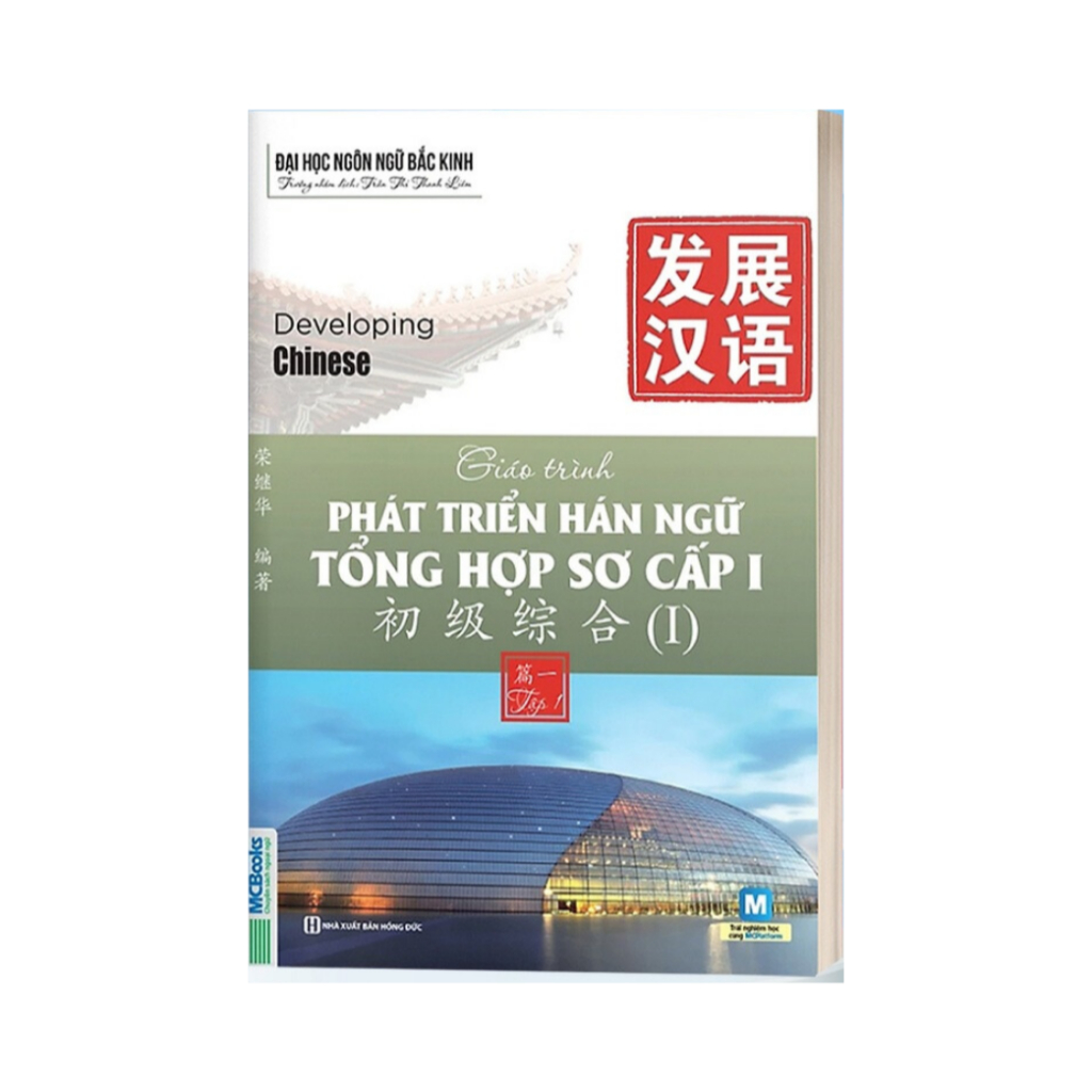 Sách - Giáo trình phát triển hán ngữ sơ cấp- Phân loại lẻ