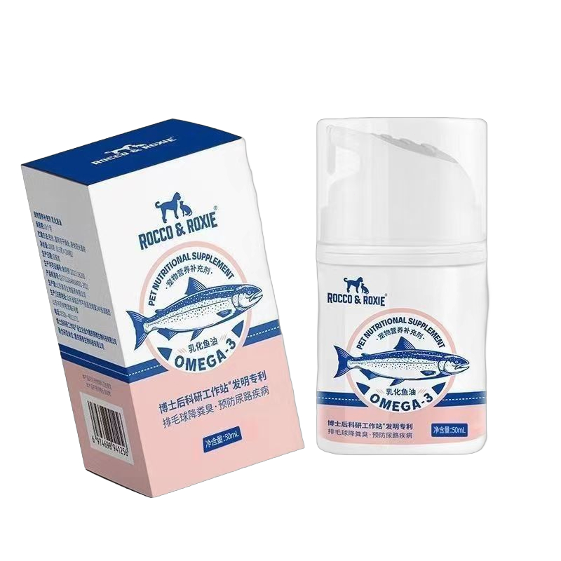 Emulsified Fish Oil Pet Nutritional Supplement Cat Dog 50ml Shopee