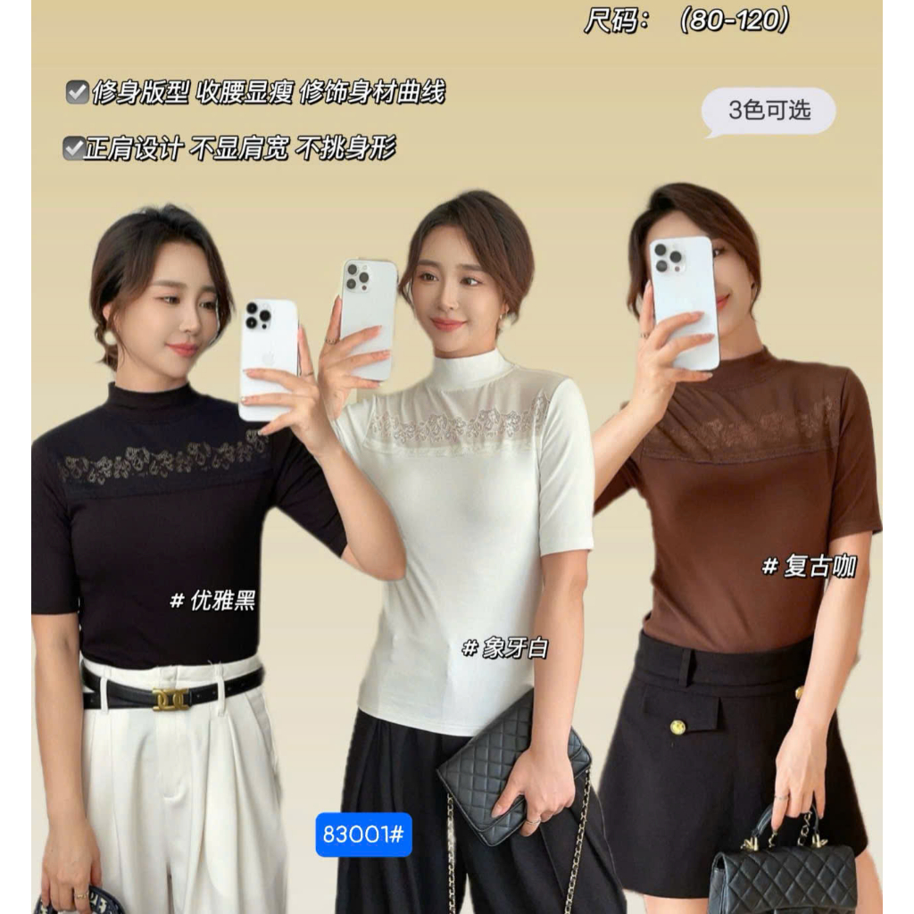 Áo Tay Lỡ 83001# Hàng Full Hộp Chất Thun Nỉ Pha Ren Co Dãn 4 Chiều