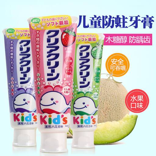 Kem Đánh Răng Trẻ Em KAO Kid's Đủ Vị 70g Nhật Bản; Kem đánh răng an toàn cho bé chuẩn Nhật