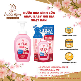 [Chính Hãng] Nước Rửa Bình Sữa Arau Baby Nhật Bản Chiết Xuất 100% Lá Tía Tô - Lucie's Mom