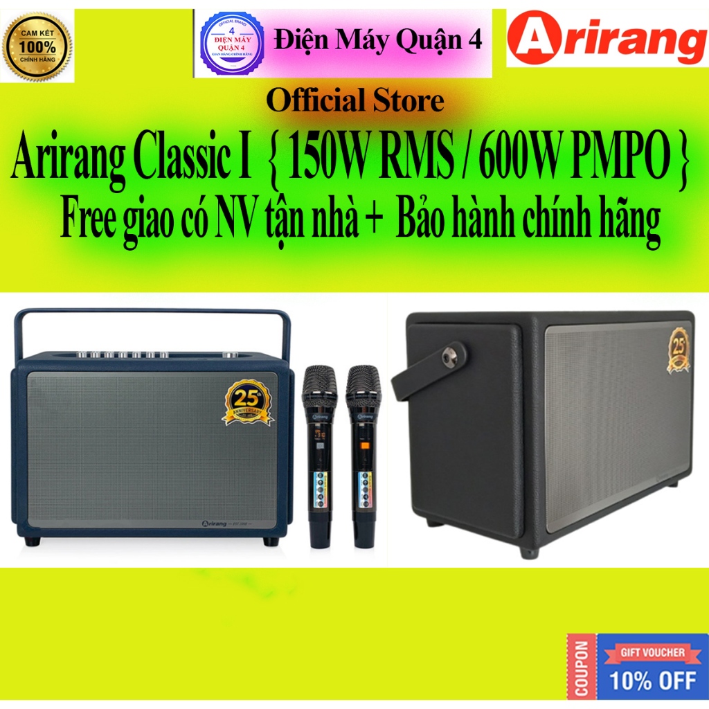 Loa di động Arirang Classic I / Arirang Classic 1 - Hàng chính hãng ...