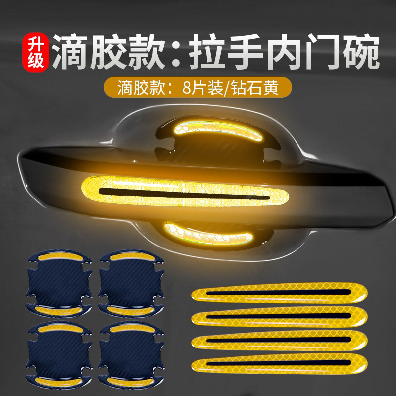 Sét 8 miếng dán tay nắm cửa xe hơi phản quang 3D kết cấu sợi cacbon