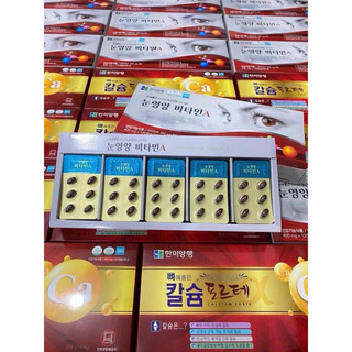Bổ mắt Hàn Quốc hộp đỏ 120 viên