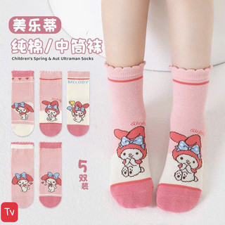 Set 5 đôi tất cotton MELODY Hồng Cô Gái cổ cao sợi bông mềm mại thoáng khi khử mùi 🌸 tuyển sỉ🌸